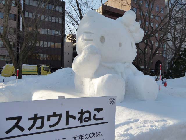 市民広場、雪像