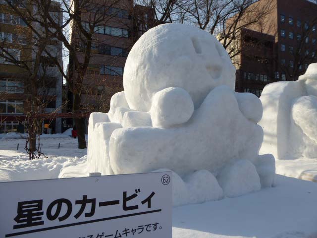 市民広場、雪像