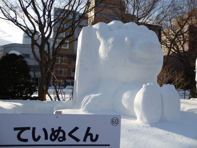 市民広場、雪像