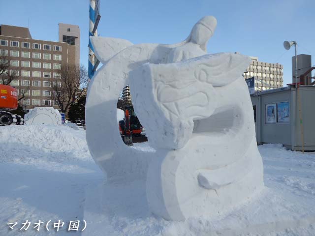 市民広場、雪像