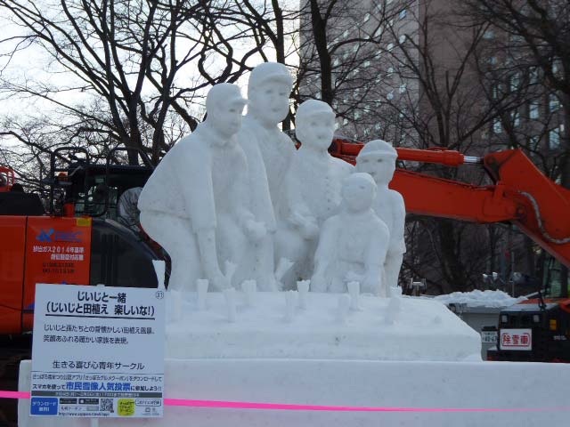 市民広場、雪像