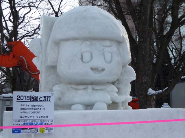 市民広場、雪像