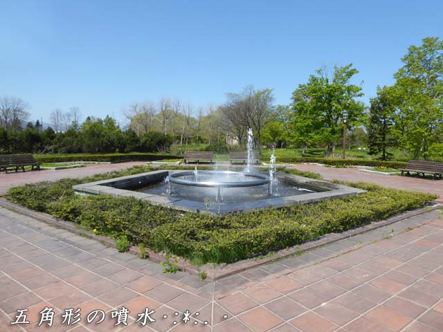 五角形の噴水広場
