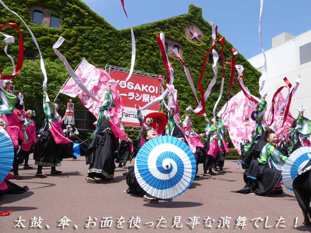 YOSAKOIソーラン祭り、REDA舞神楽