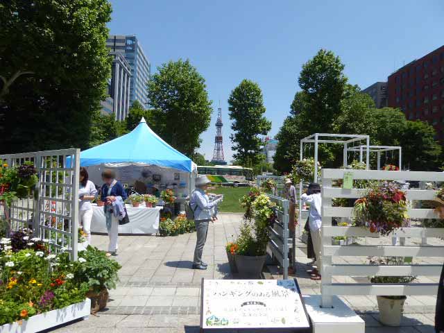 花フェス2019札幌