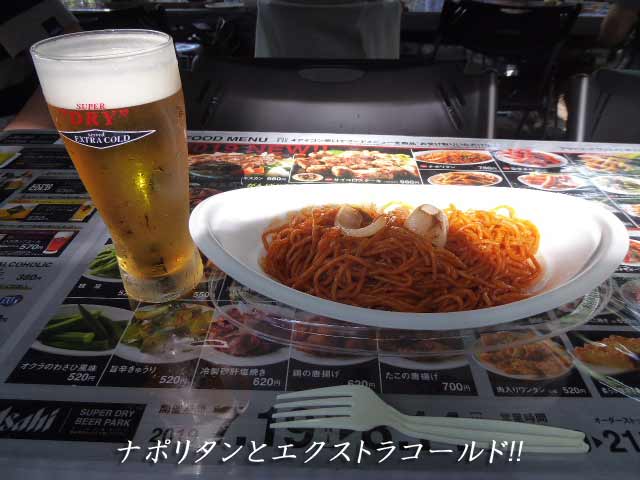 Asahi スーパードライエクストラコールド