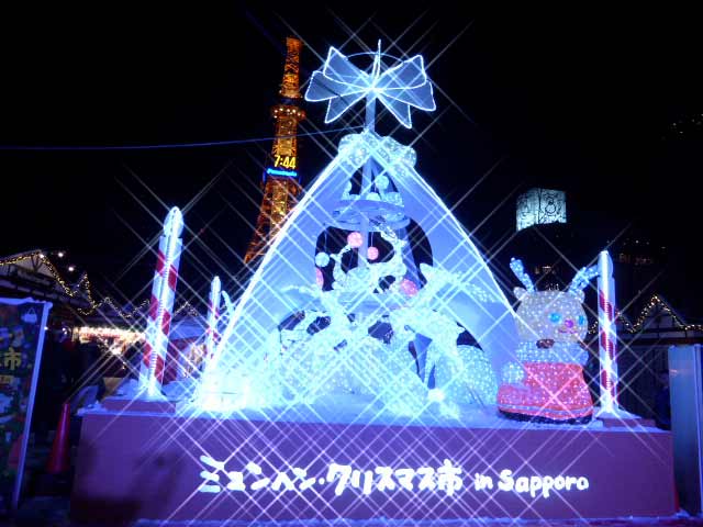 2019年 第18回ミュンヘン・クリスマス市 in Sapporo