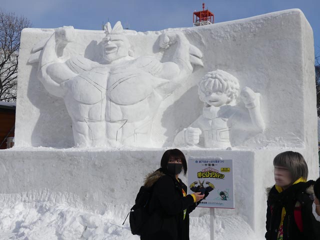 中雪像、僕のヒーローアカデミア