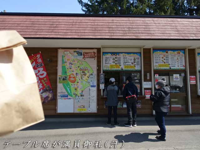 北海道コロッケバーガーをゲット✔