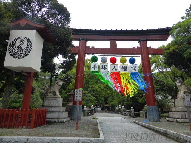 平塚八幡宮