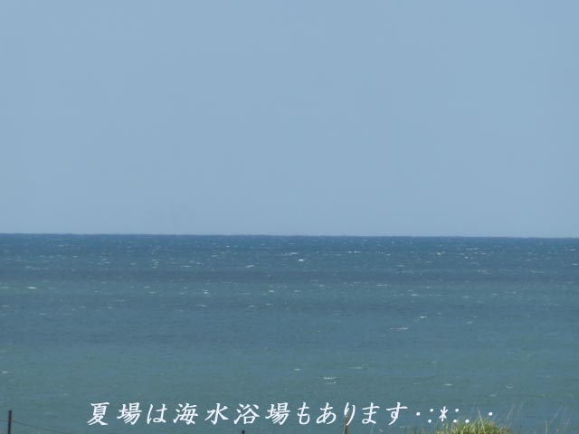 はまなすの丘公園、海水浴場