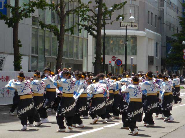 北海道科学大学 相羅