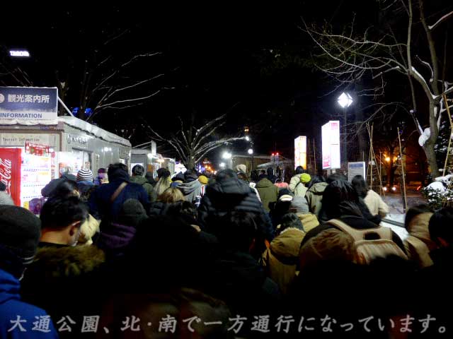 さっぽろ雪まつりの様子