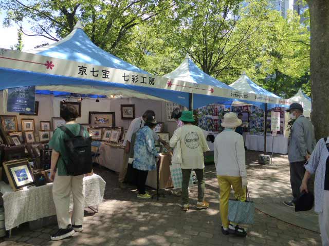 京七宝 七彩工房