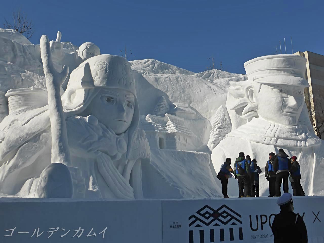 大雪像：ゴールデンカムイ