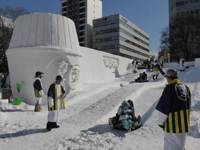 カップヌードル滑り台