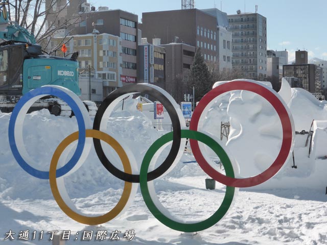 第74回さっぽろ雪まつり、