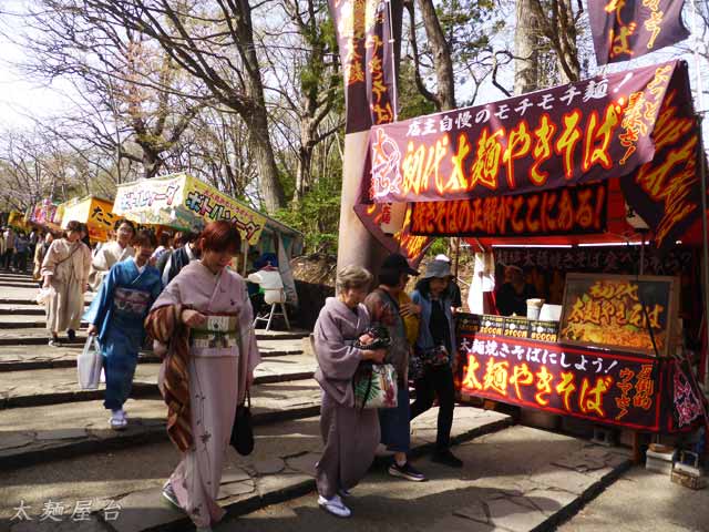 屋台、太麺やきそば