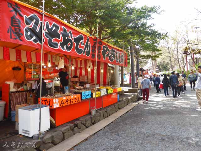 屋台、みそおでん