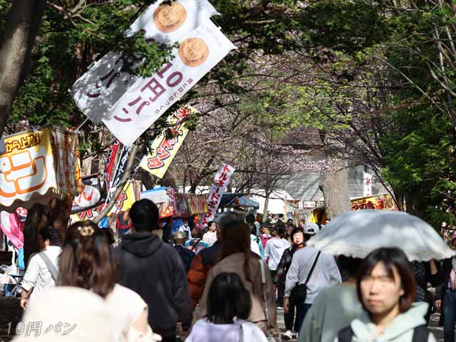 屋台、10円パン