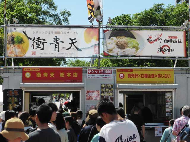 衝青天 総本店、旭川ラーメン 梅光軒