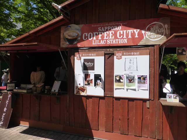 COFFEE CITY：アイスコーヒー