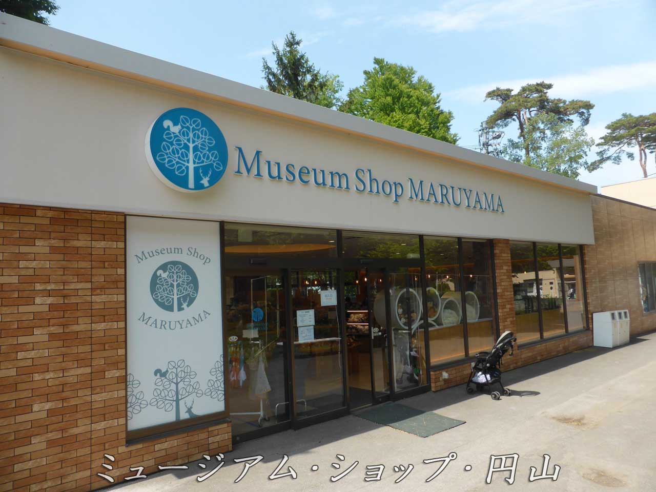 Museum Shop MARUYAMA