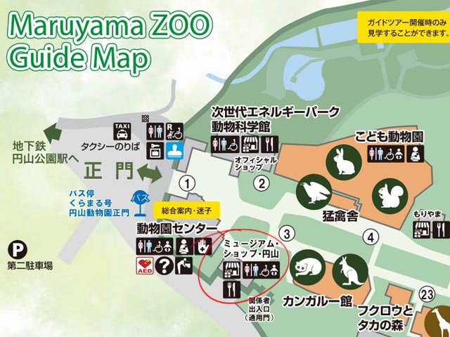 円山動物園マップ