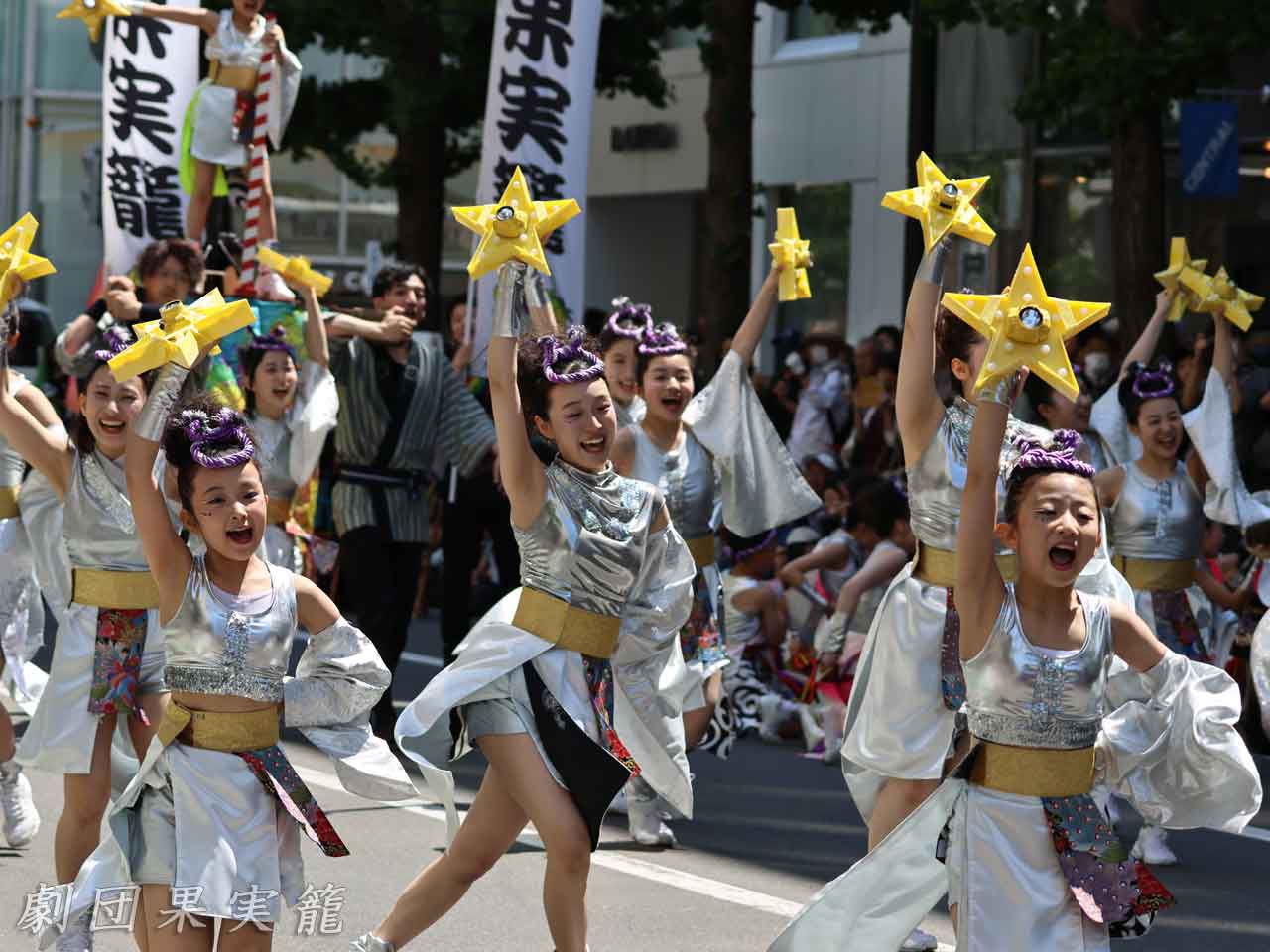 星を手に持っての演舞