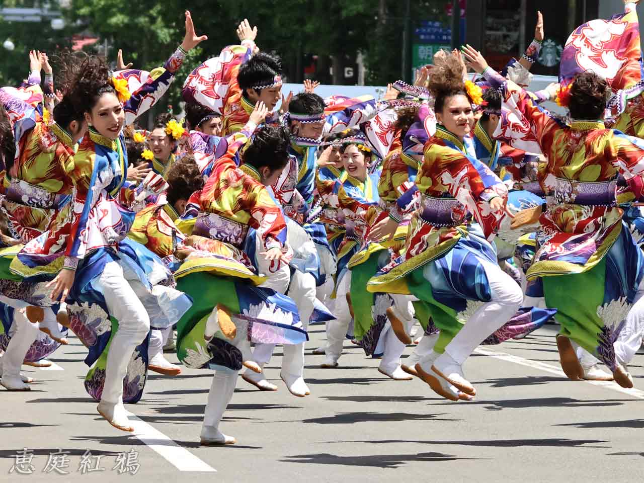 恵庭紅鴉、演舞