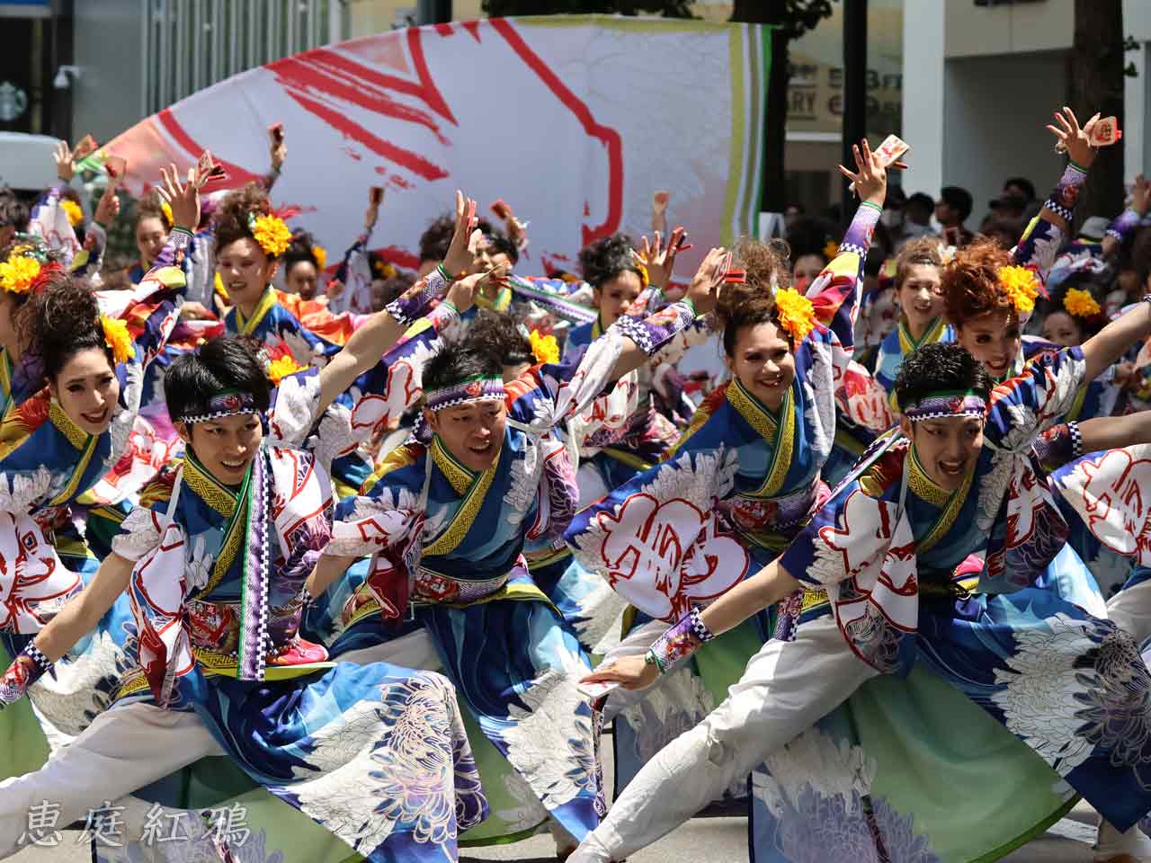 恵庭紅鴉、衣装