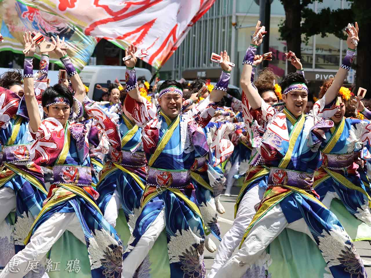 恵庭紅鴉、演舞