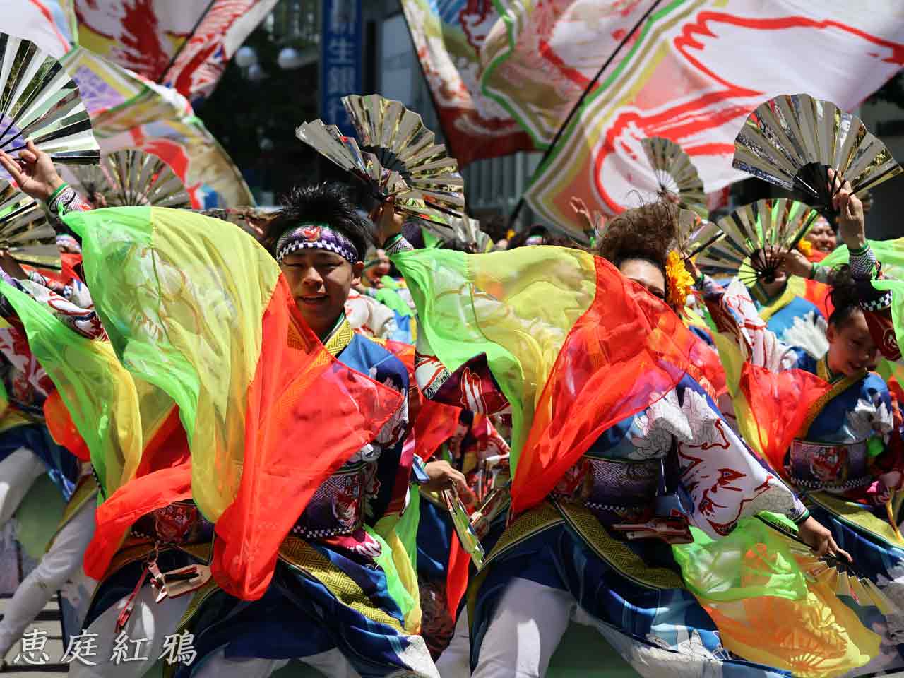 恵庭紅鴉、クライマックス