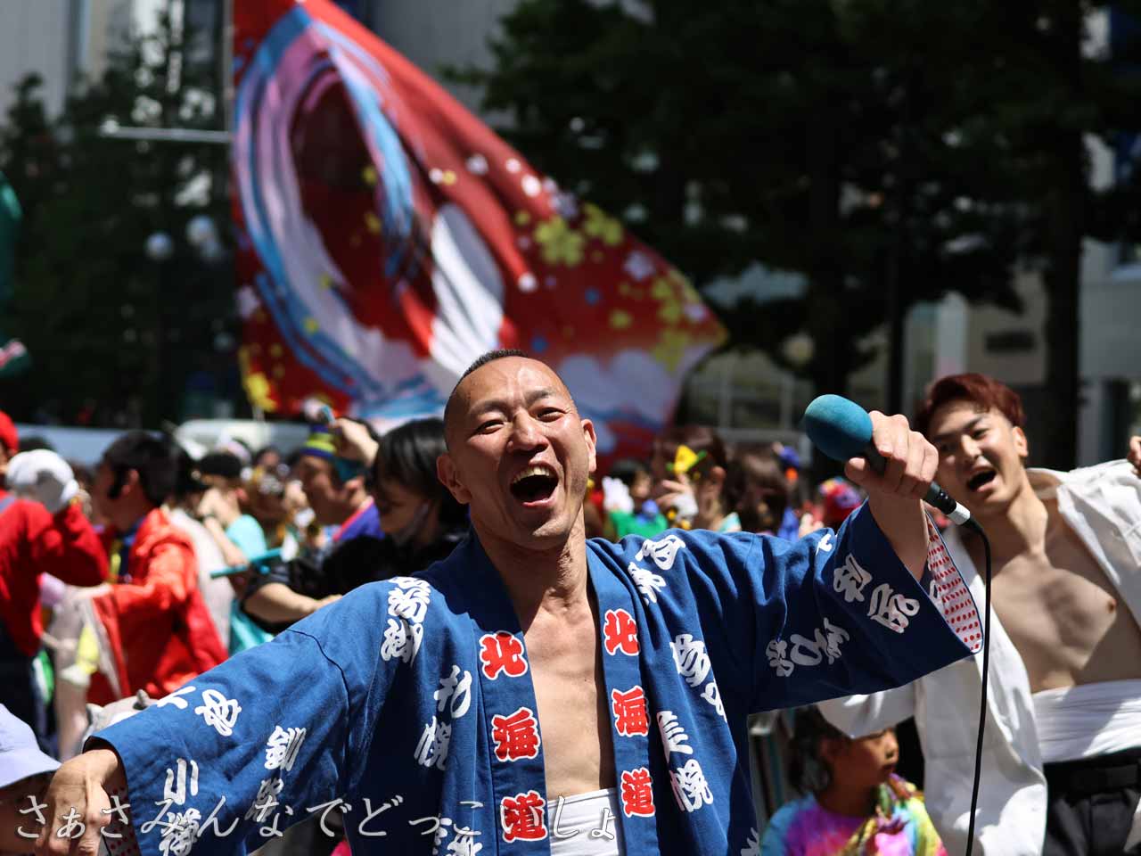 宮本さんの唄