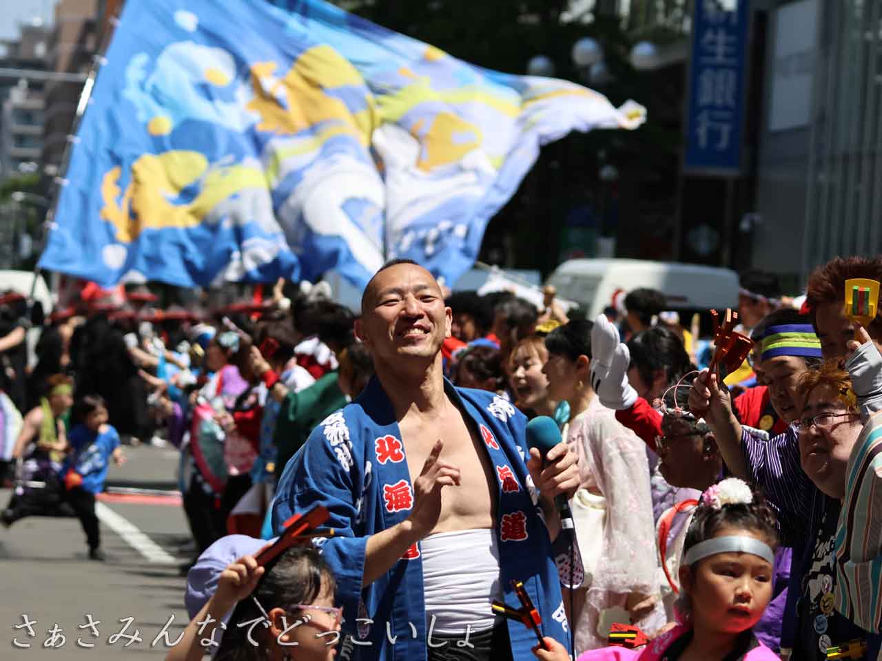 たのしそうな宮本毅さん