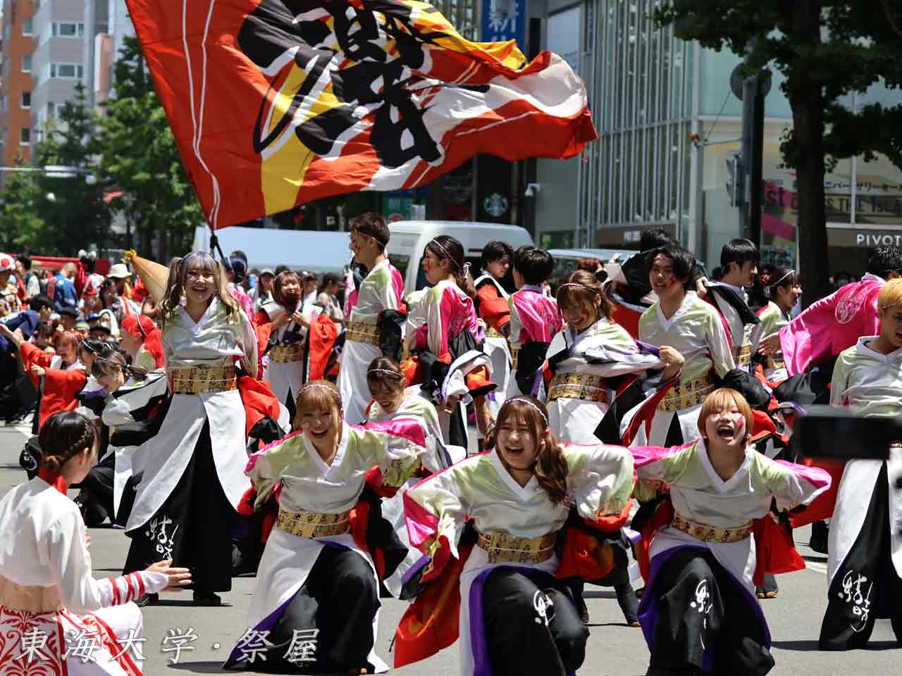 東海大学〜祭屋〜、赤い大旗