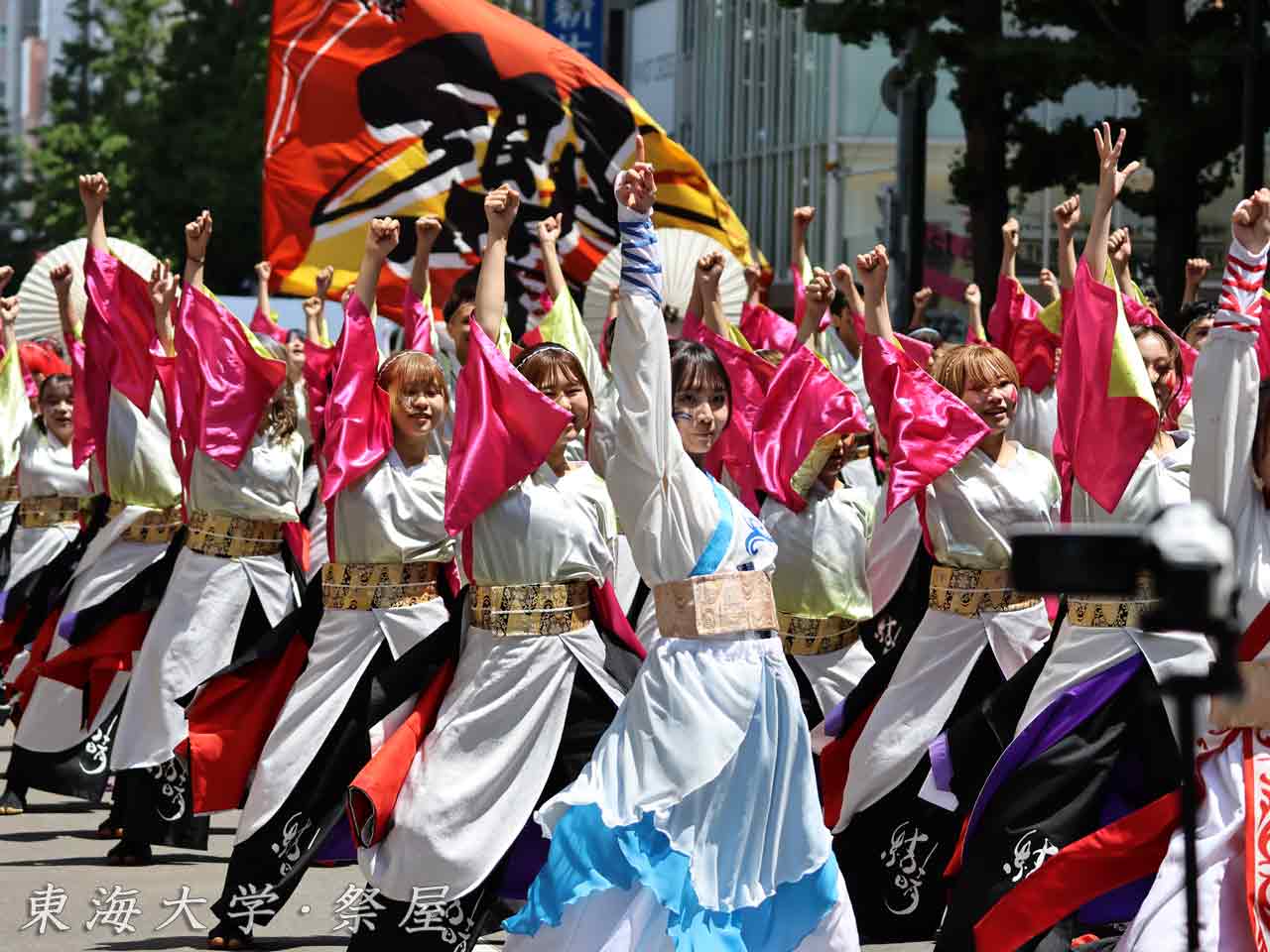 東海大学〜祭屋〜、演舞