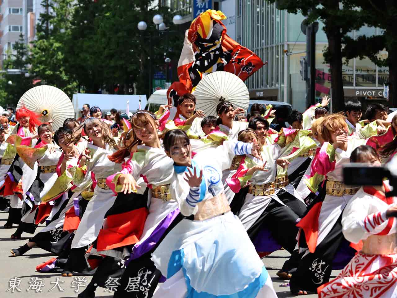 東海大学〜祭屋〜、演舞