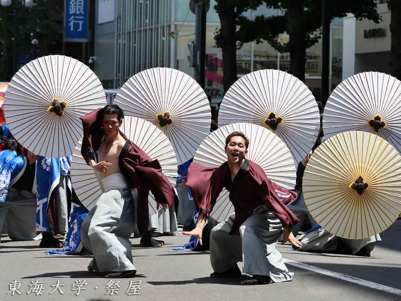 東海大学〜祭屋〜、白い傘