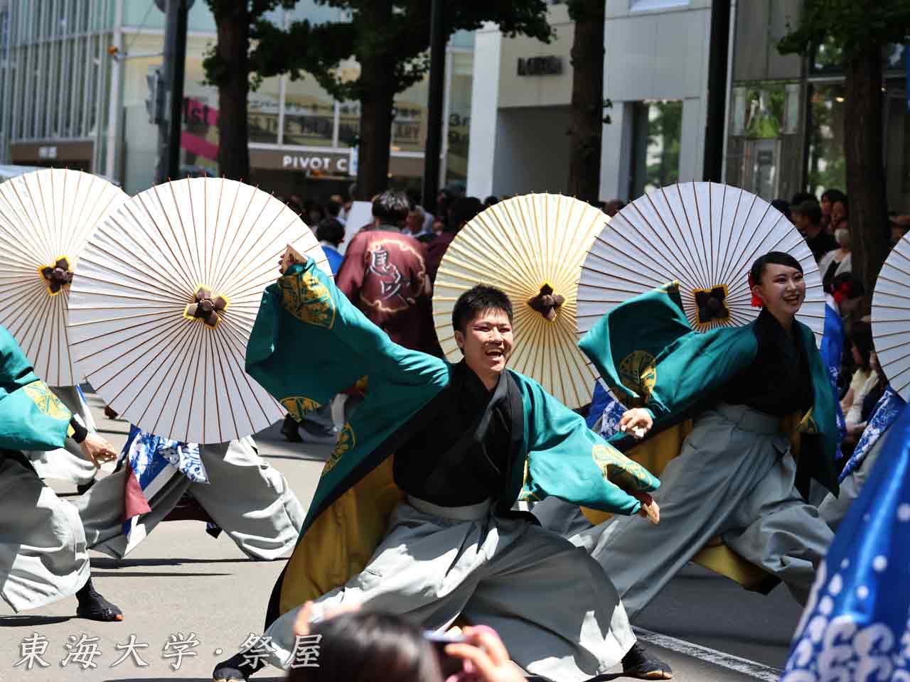 東海大学〜祭屋〜、演舞