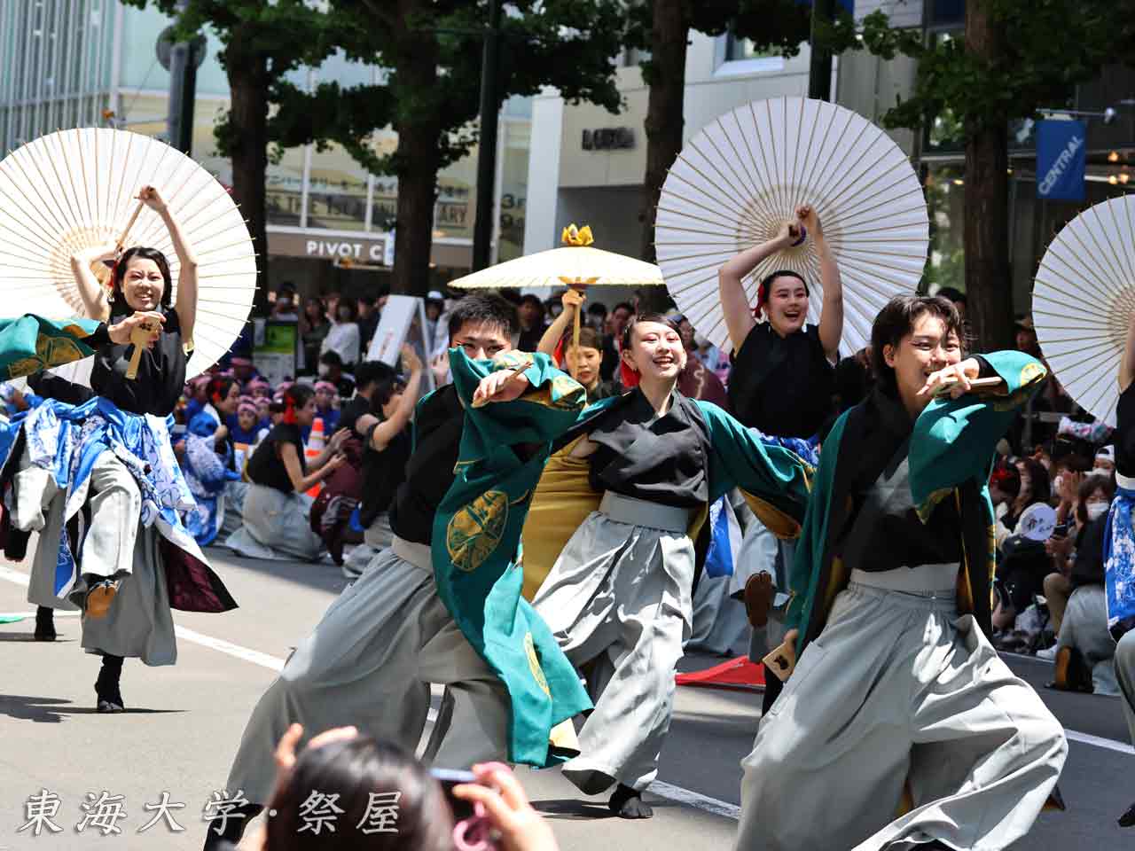 東海大学〜祭屋〜、演舞