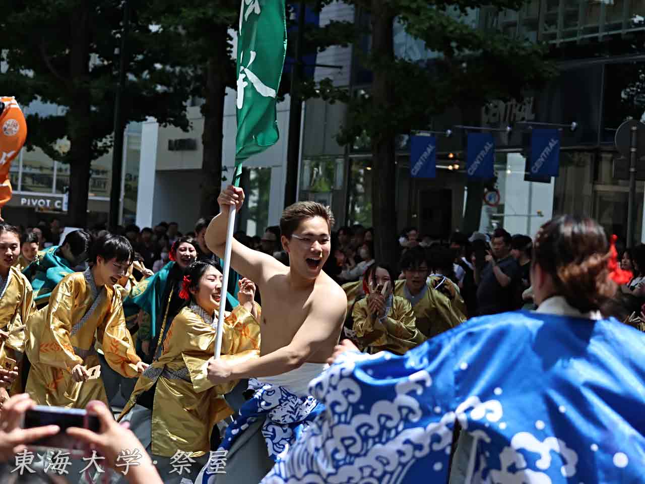 東海大学〜祭屋〜、手持ち旗