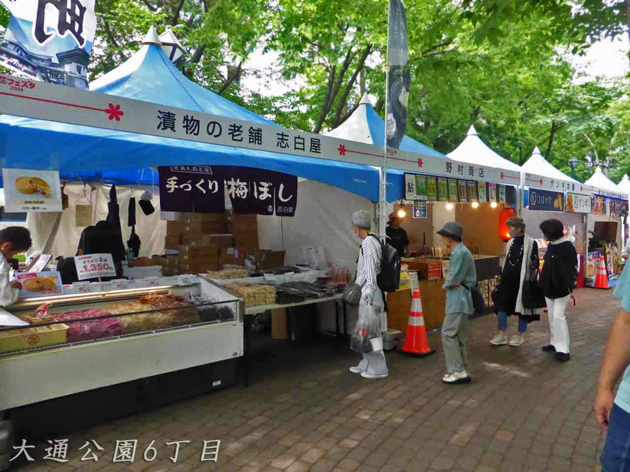 フード屋台