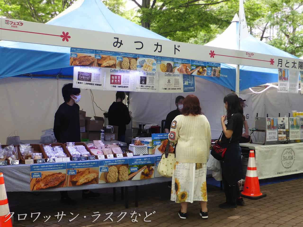 フード屋台
