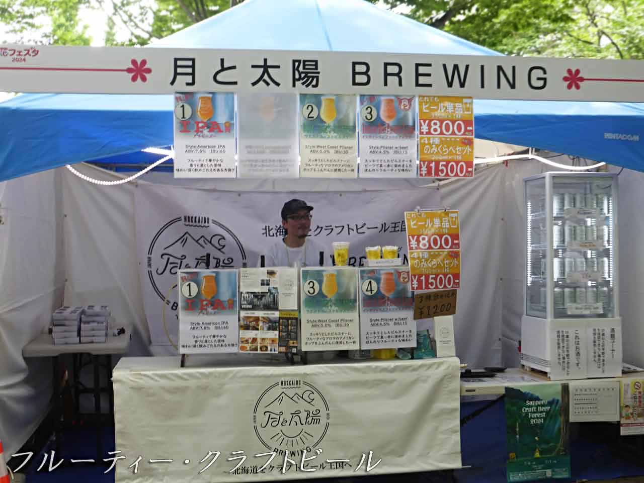 フード屋台