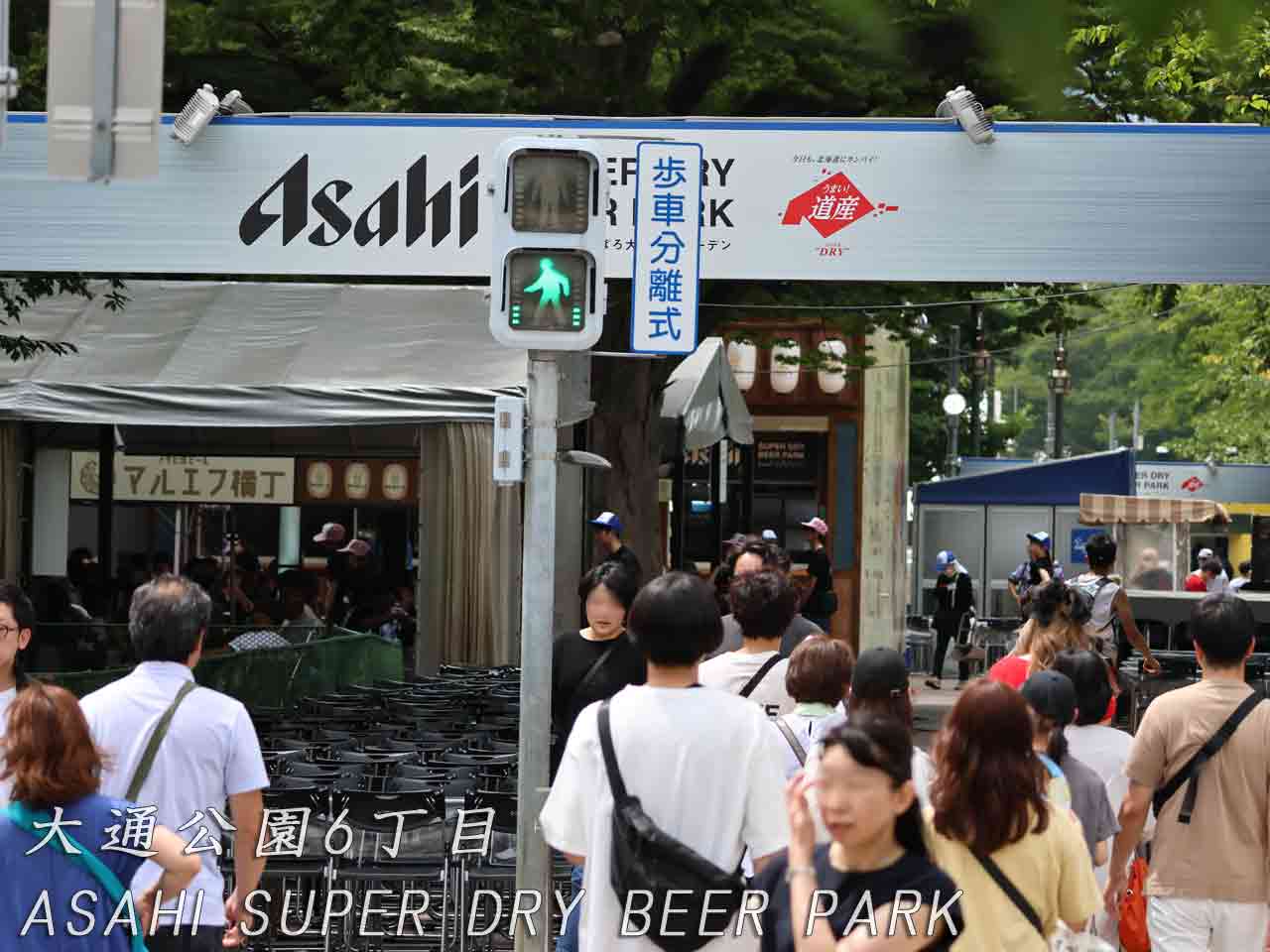 ASAHI SUPER DRY BEER PARK