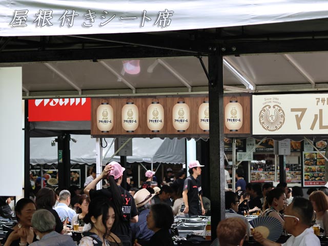 ASAHI SUPER DRY BEER PARK