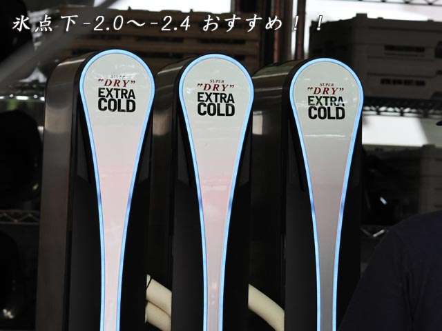 ASAHI SUPER DRY BEER PARK