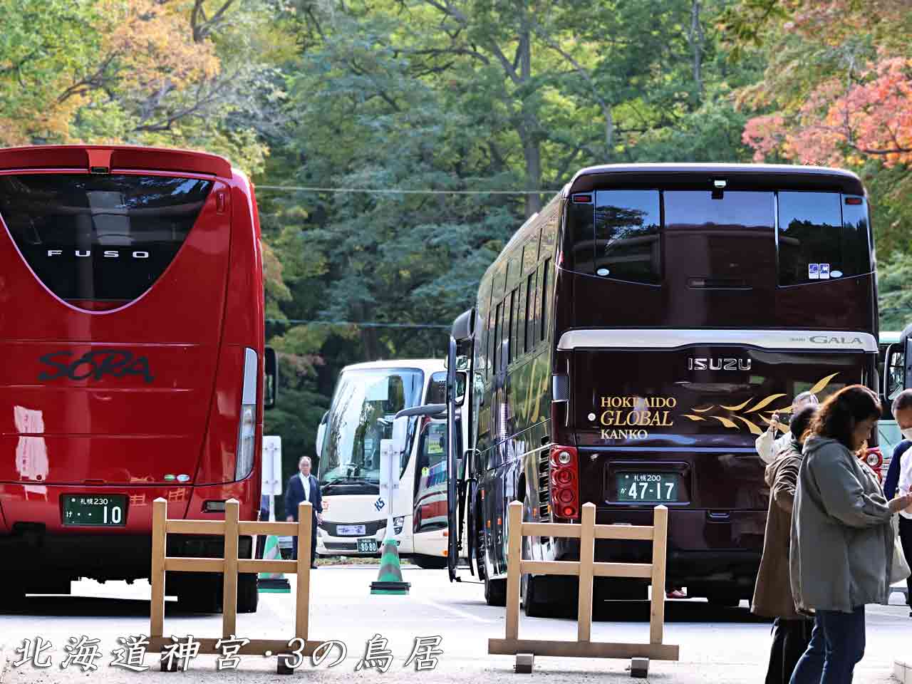 北海道神宮は3の鳥居