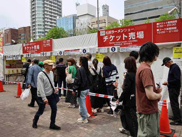 札幌ラーメンショー、チケット売り場